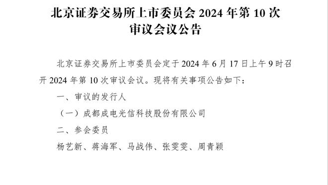 雷竞技1.3下载app截图4